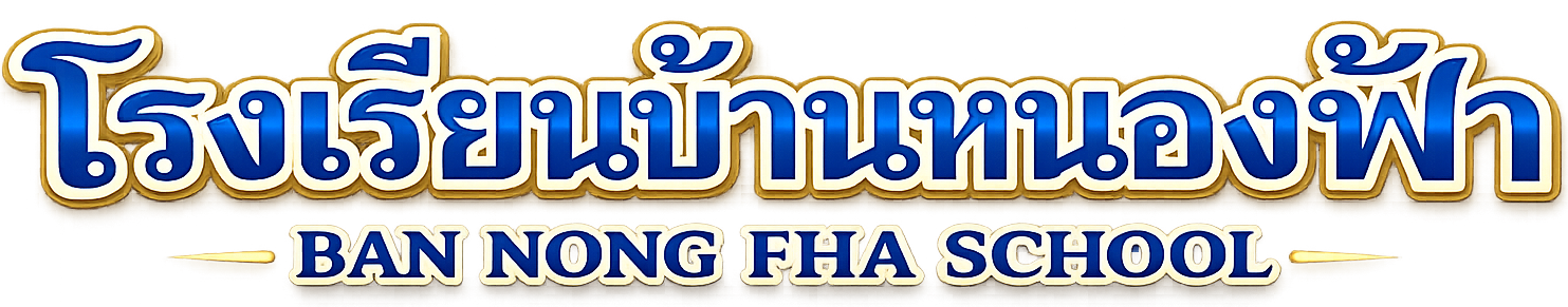 www.bnf.ac.th